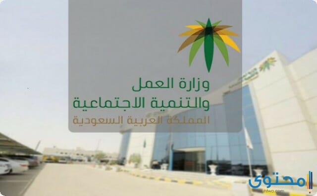 رقم الضمان الاجتماعي