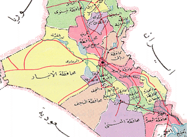 عدد وأسماء محافظات جمهورية العراق