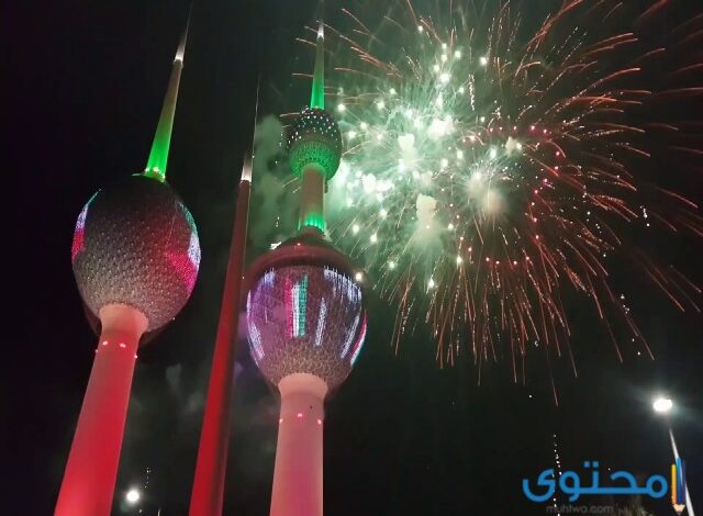 مسابقات العيد الوطني الكويتي 2025