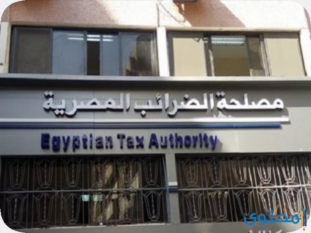 القيمة المضافة