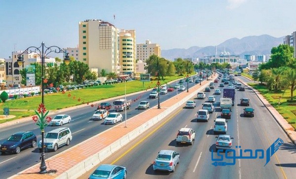 المدينة العمانية التي استقبلت عمرو بن العاص