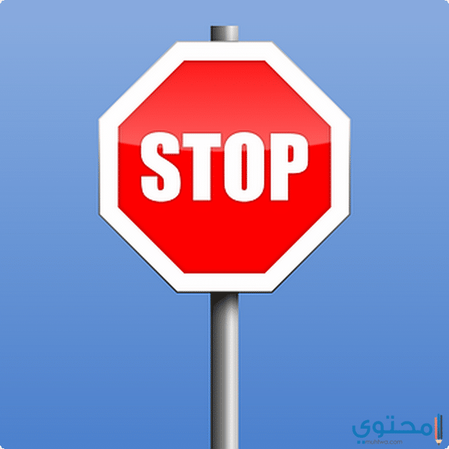 إذاعة مدرسية عن المرور