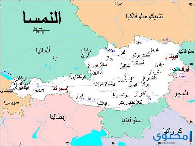 أسماء ولايات جمهورية النمسا