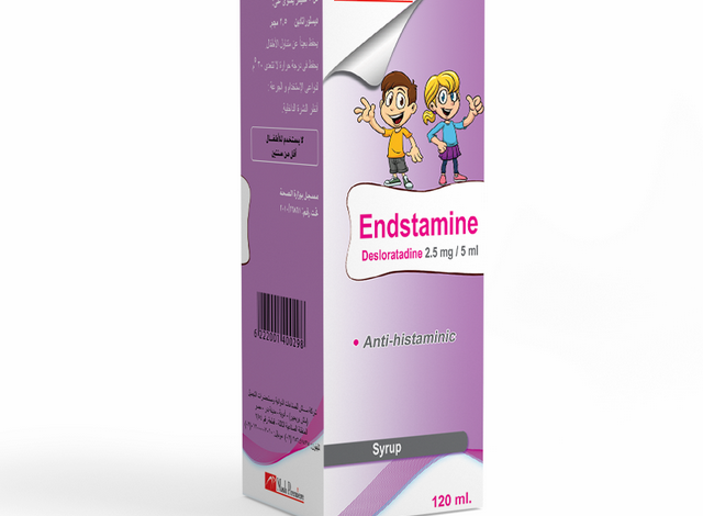 اندستامين (Endstamine) دواعي الاستخدام والجرعة