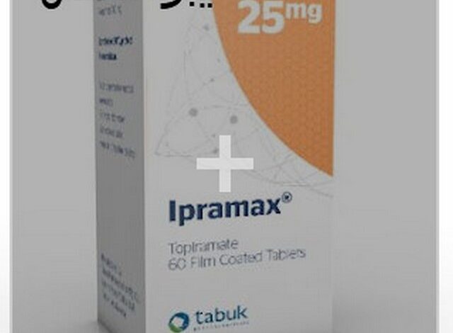 ايبراماكس (Ipramax) دواعي الاستخدام والاثار الجانبية