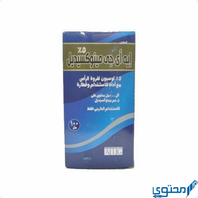 ايج مينوكسيديل