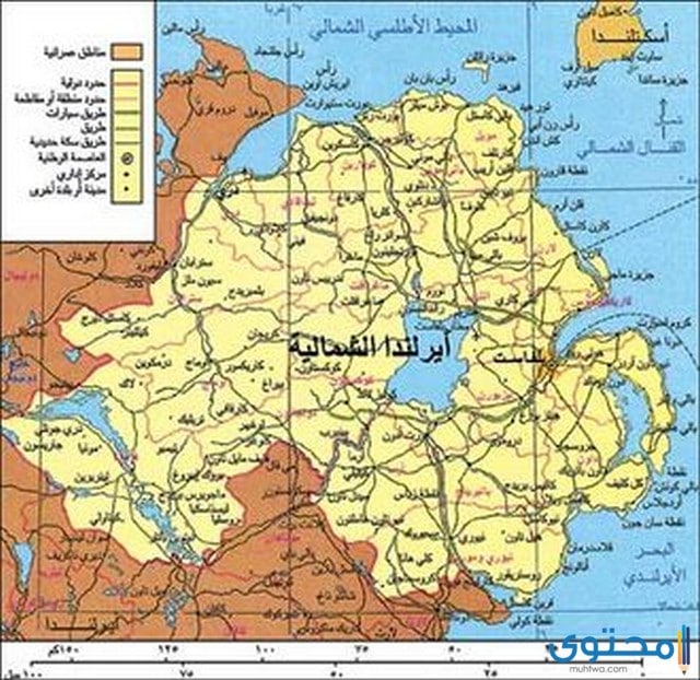 أيرلندا الشمالية