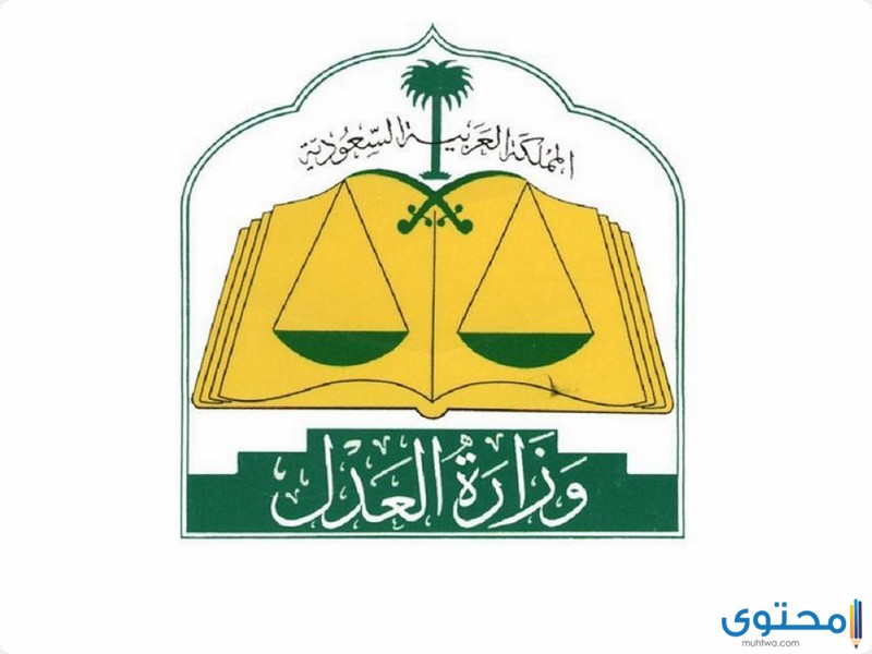 إيقاف الخدمات