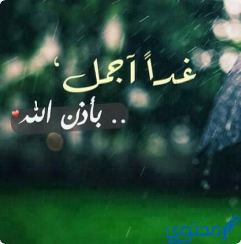 بأذن الله كيف تكتب