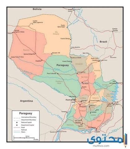إدارات جمهورية باراغواي