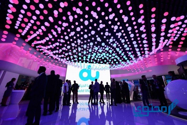 باقات دو الشهرية 50 درهم