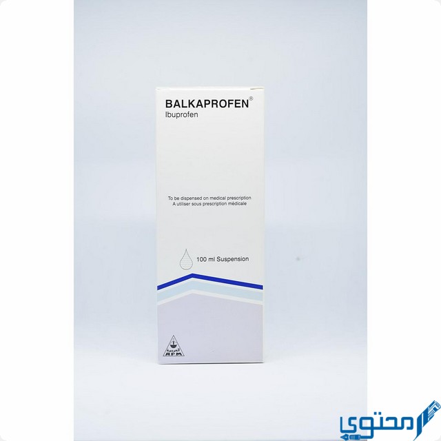 بالكابروفين