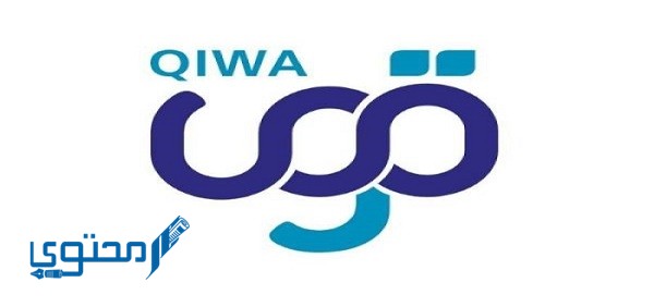 بانتظار إكمال فترة الاشعار في قوى حل المشكلة هنا