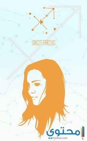 توقعات برج القوس في العمل