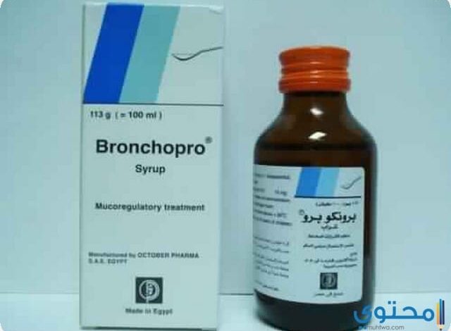 برونكوبرو (bronchopro) دواعي الاستعمال والجرعة