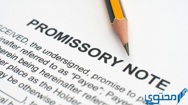 بطلان سند لأمر في النظام السعودي