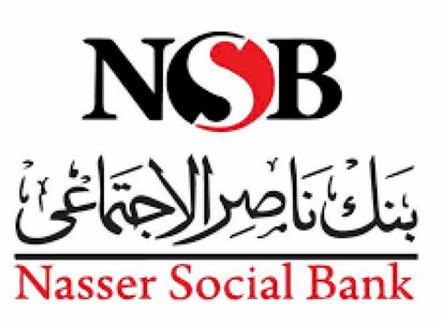 شروط فتح حساب في بنك ناصر الاجتماعي (NSB)