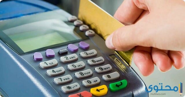 فصل اجتماعي للبطاقة التموينية