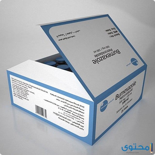 بوماكسازول