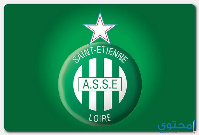 تأسيس نادي سانت إيتيان