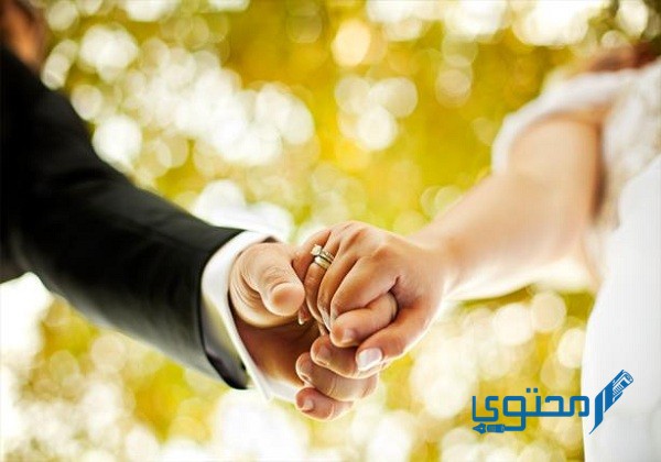 تجارب نجاح زواج المطلقة من مطلق