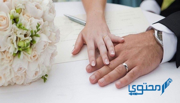 تجربتي مع الزوجة الثانية