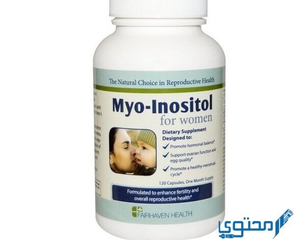 تجربتي مع حبوب انستول (Myo Inositol)