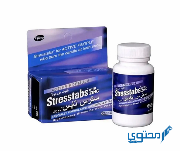 تجربتي مع حبوب سترس تابس