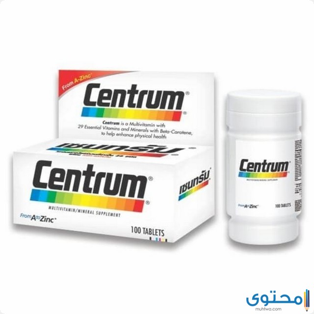 تجربتي مع حبوب سنتروم