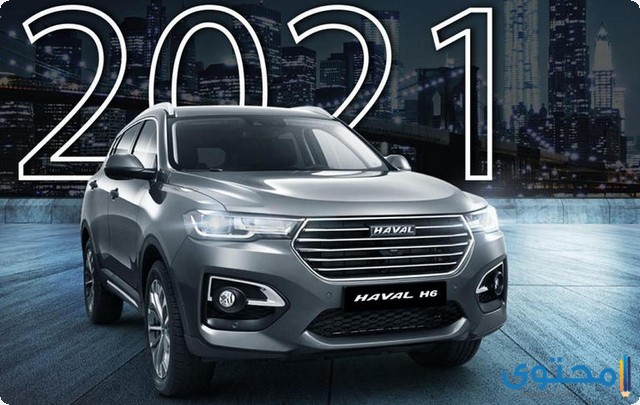 تجربتي مع سيارة هافال Haval”