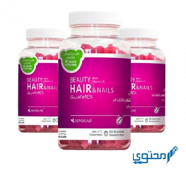 تجربتي مع فيتامين بيوتي جاميز