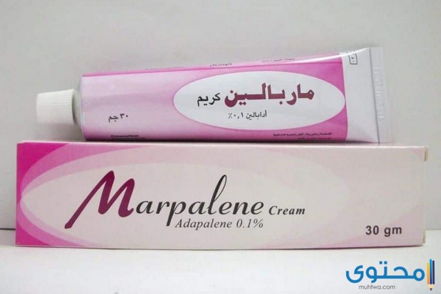 تجربتي مع كريم ماربالين ومتي تظهر نتائج Marpalene