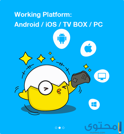 تحميل تطبيق هابي شيك 2025 Happy Chick Emulator