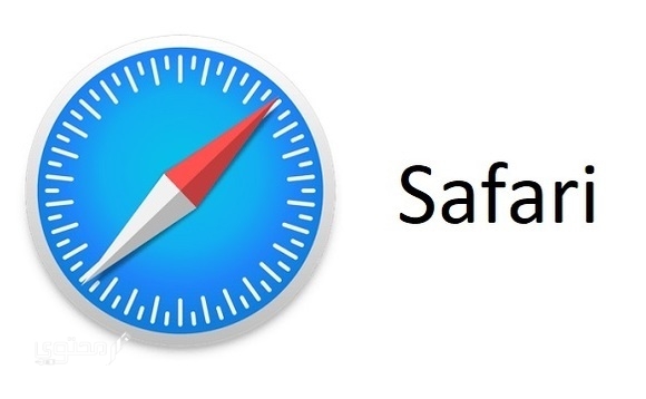 تحميل متصفح سفاري Safari 2025 للأندرويد