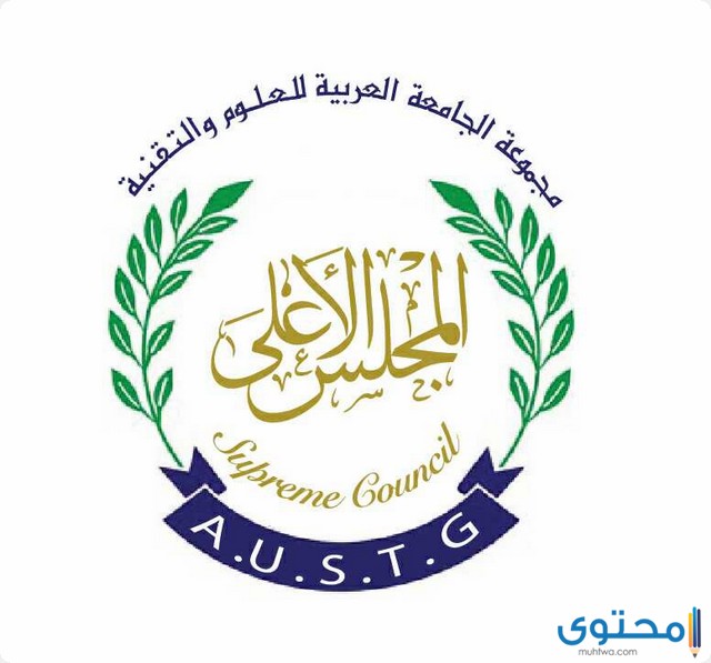 تخصصات الجامعة العربية