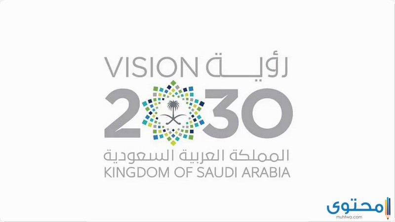 سوق العمل السعودي