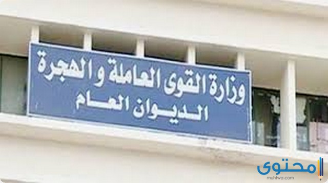 ترخيص مزاولة حرفة