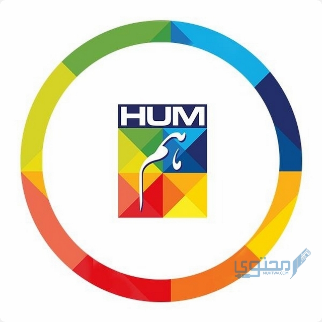 تردد قناة HUM TV