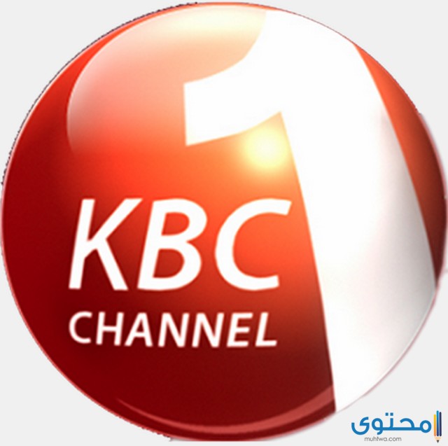 قناة KBC TV
