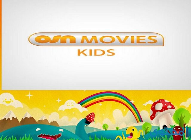 تردد قناة أو إس إن موفيز كيدز للاطفال علي النايل سات Osn Movies Kids