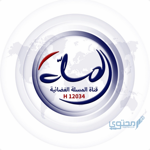 تردد قناة المسلة العراقية