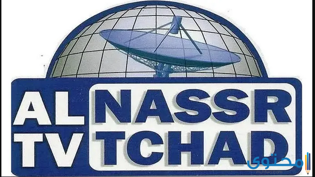 تردد قناة النصر