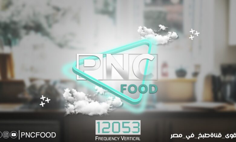 تردد قناة بانوراما فود 2025 Panorama Food الجديد