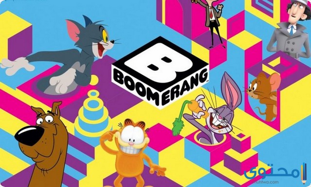 تردد قناة بوميرانغ بالعربية 2025 Boomerang على النايل سات