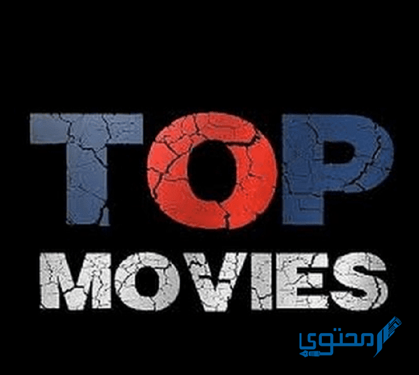 تردد قناة توب سينما