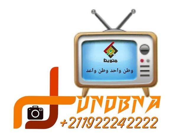 تردد قناة جنوب السودان السياسية على النايل سات Junobna