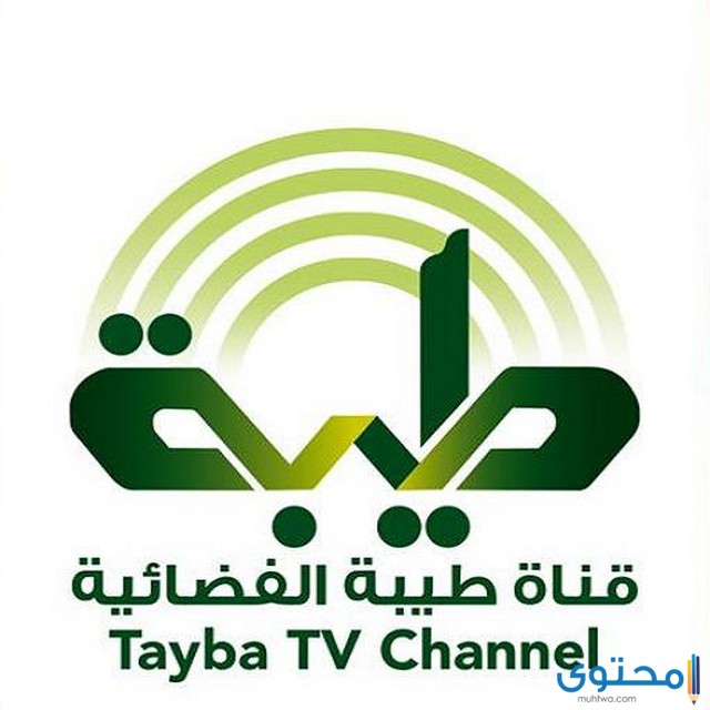 قناة طيبة السودانية