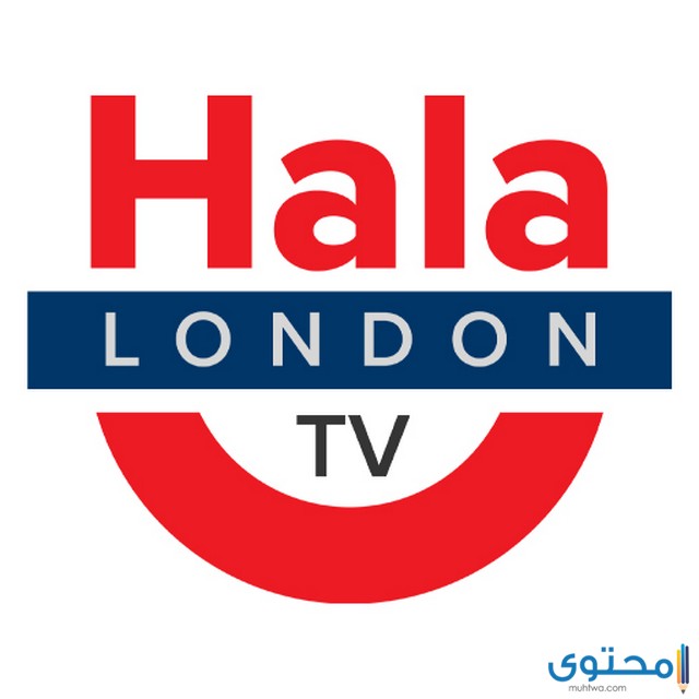 قناة هلا لندن