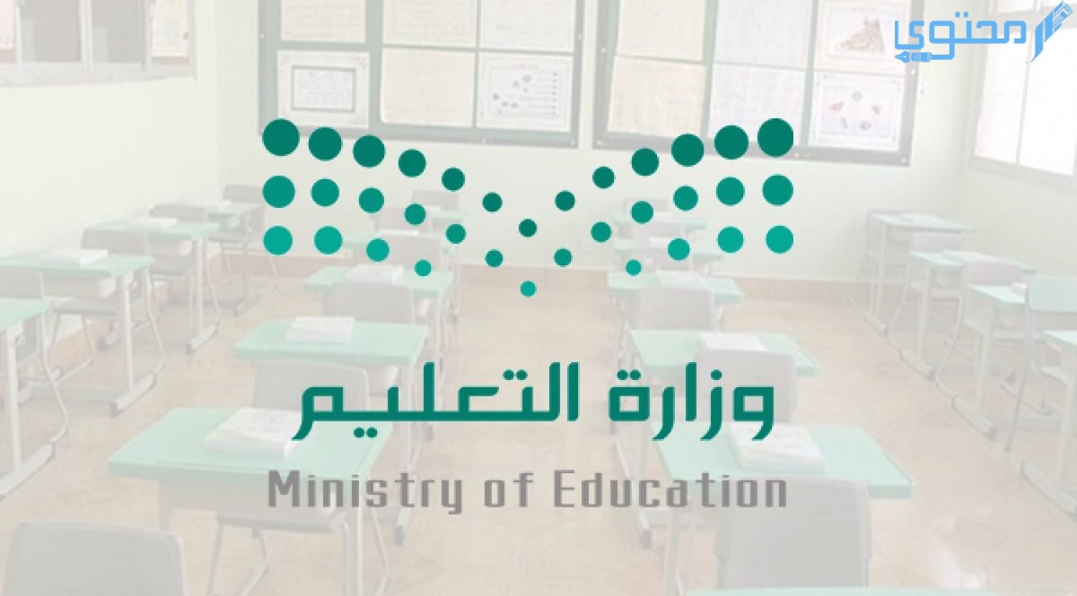 الاستماره الموحده لقبول الطلاب اليمنيين بتأشيرة زائر