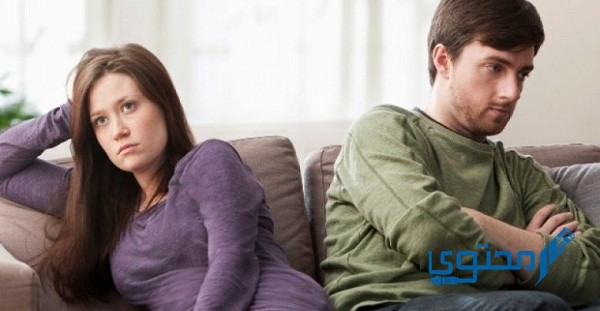 تصرفات تجرح مشاعر الرجل